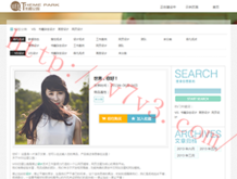 49853澳彩开奖查询资料下载!